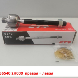Тяга рулевая (правая = левая) KIA Ceed 1 ED (06-12), Hyundai i-30 1 FDH (06-12), Elantra 4 HD (06-11) поставщик на конвейер 565402H000