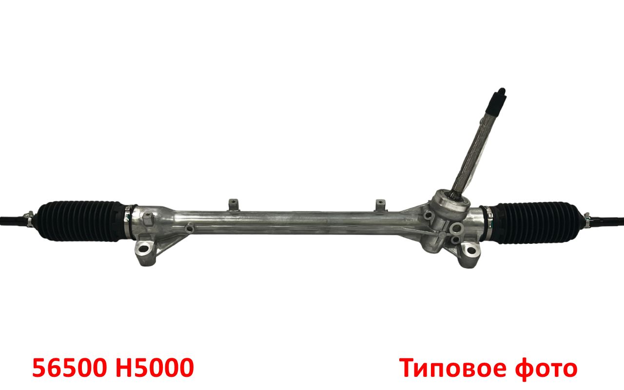 56500H5000 Рейка рулевая в сборе KIA Rio 4 седан X-Line X (17-23) FB, Hyundai Solaris 2 (17-23) HCR с ЭУР - Типовое фото 4