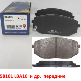 Колодки тормозные передние KIA K5 3 / Sportage 5 / Hyundai Sonata 8 / Tucson 4 поставщик на конвейер 58101L0A10