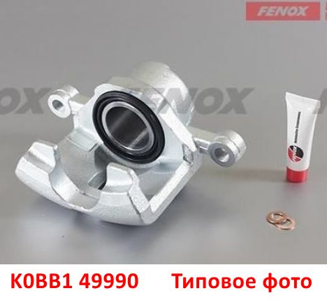K0BB149990 Суппорт тормозной передний левый в сборе KIA Spectra (04-11) SD Ижевск, Shuma 2, Sephia 2 (01-04) FB - Типовое фото 4