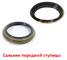 Сальник передней ступицы KIA Spectra / Shuma 2 / Sephia 2 / Sorento 1 / Carens 1 /  Carnival 1 / Clarus поставщик на конвейер 0K20133065A