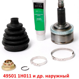 ШРУС наружный (правый = левый) KIA Ceed 1 / Cerato 2 / Hyundai i-30 1 (с АБС) неоригинал (Корея) 495011H011