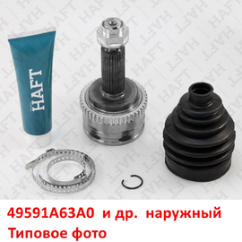 ШРУС наружный (правый = левый) KIA Ceed 2 / Cerato 2 / Hyundai i-30 1 (с АБС) неоригинал (Германия) 49591A63A0