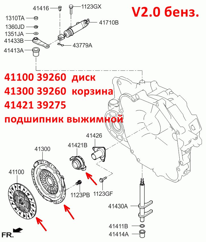 4110039260, 4110039300, 4130039260, 4130039266, 4142139275, 4142139265, 4142139260, HDK-110, 826842 Комплект сцепления KIA Sportage 2=Hyundai Tucson 1 - 7