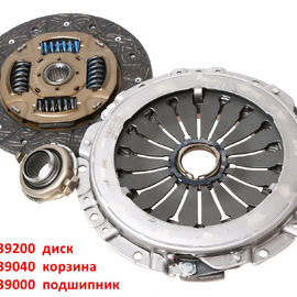 Комплект сцепления (диск + корзина + подшипник) KIA Magentis 1 / Hyundai Sonata 4 EF Тагаз / Santa Fe 1 Classic поставщик на конвейер 4110039200