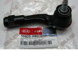 Наконечник рулевой правый KIA Rio 4 / Hyundai Solaris 2 оригинал 56825H8000