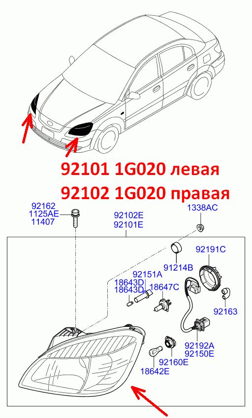 921021G020 Фара правая KIA Rio 2 (05-09-) JB до рестайлинга светлый отражатель - типовое фото 7