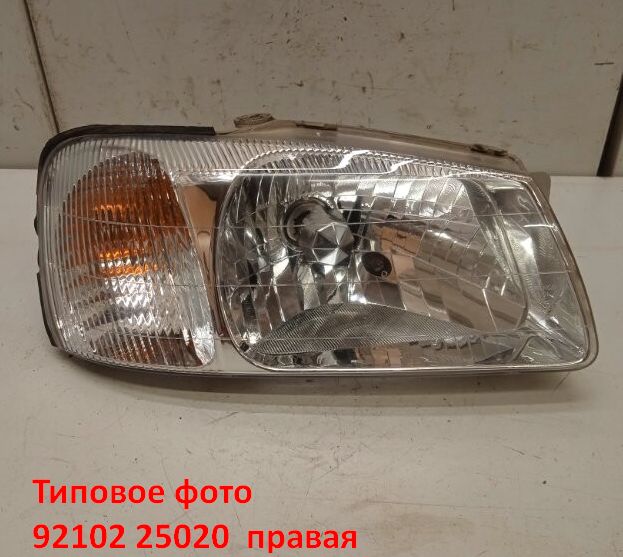 9210225020 Фара правая Hyundai Accent 2 (01-12) LC Тагаз - типовое фото 6