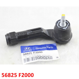 Наконечник рулевой правый KIA Ceed 3 / Cerato 4 / Hyundai i-30 3 / Elantra 6 AD оригинал 56825F2000