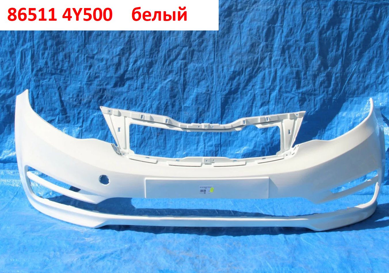 865114Y500 неоригинал Бампер передний KIA Rio 3 (15-17) QB окрашенный белый Cristal White PGU - Типовое фото 20