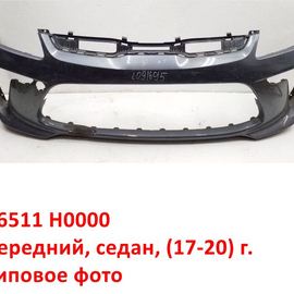 Бампер передний KIA Rio 4 (17-20) (седан) оригинал 86511H0000