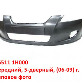 Бампер передний KIA Ceed 1 (06-09) (5-дв.) неоригинал (Тайвань) 865111H000