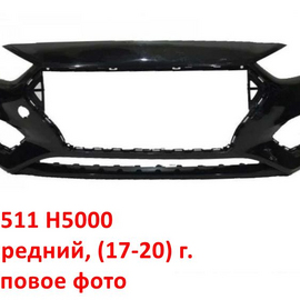 Бампер передний Hyundai Solaris 2 (17-20) неоригинал (Россия) 86511H5000