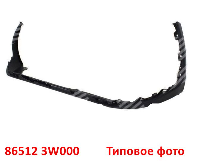 865123W000 Бампер передний нижняя часть губа юбка KIA Sportage 3 (10-16) SL сборка Корея - 4