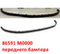 Молдинг (нижняя кромка) переднего бампера Hyundai Creta 1 неоригинал (Корея) 86591M0000