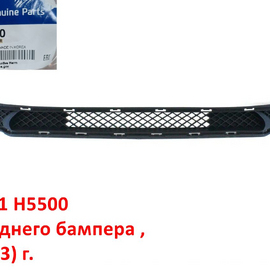 Решётка переднего бампера Hyundai Solaris 2 (20-23) оригинал 86561H5500