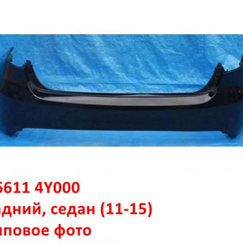 Бампер задний KIA Rio 3 (11-15) (седан) оригинал 866114Y000
