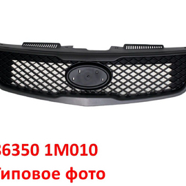 Решётка радиатора KIA Cerato 2 (08-13) неоригинал (Китай) 863501M010