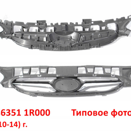 Решётка радиатора Hyundai Solaris 1 (10-14) неоригинал (Китай) 863511R000