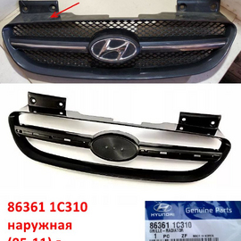 Решётка радиатора Hyundai Getz (05-11) (наружная часть) оригинал 863611C310