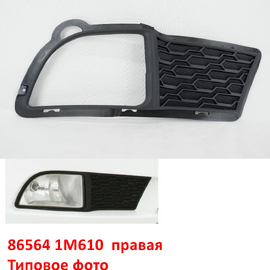 Рамка ПТФ правая KIA Cerato 2 (10-13) (седан) неоригинал (Китай) 65641M610