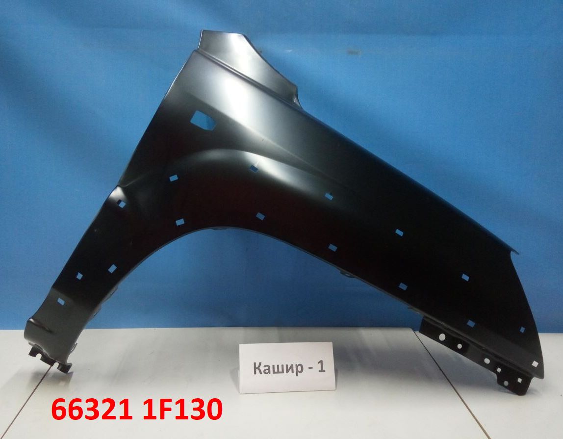 663211F130, 663211F010 неоригинал Крыло переднее правое KIA Sportage 2 (04-10) KM под расширитель, с вырезом под повторитель - Типовое фото 5