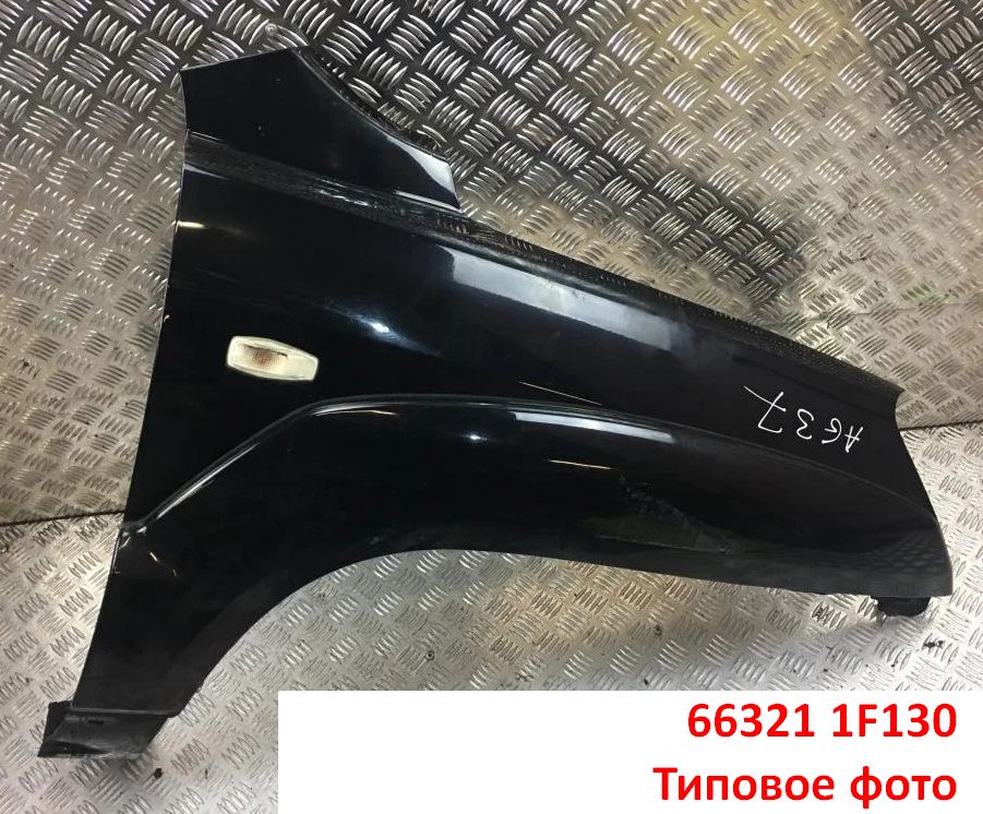 663211F130, 663211F010 неоригинал Крыло переднее правое KIA Sportage 2 (04-10) KM под расширитель, с вырезом под повторитель - Типовое фото 6