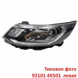 Фара левая KIA Rio 3 (15-17) (с эл. корректором) неоригинал (Тайвань) 921014X501