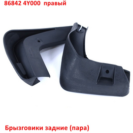 Брызговики задние KIA Rio 3 (11-15) (седан) (пара) неоригинал (Россия) 868414Y000