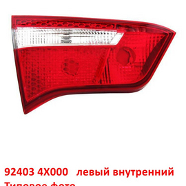 Фонарь задний левый KIA Rio 3 (11-15) (седан) внутренний неоригинал (Китай) 924034X000