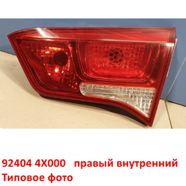 Фонарь задний правый KIA Rio 3 (15-17) (седан) внутренний неоригинал (Китай) 924044X500