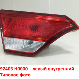 Фонарь задний левый KIA Rio 4 (седан) внутренний неоригинал (Китай) 92403H0000