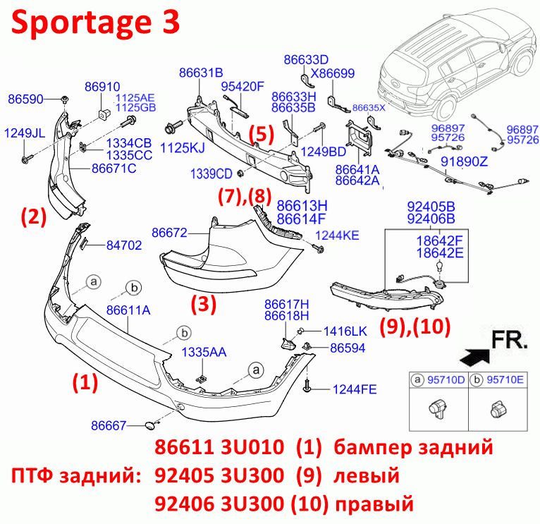 924053U300 Фонарь противотуманный ПТФ задний левый KIA Sportage 3 (10-16) SL - 7