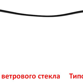 Молдинг ветрового стекла KIA Picanto 1 (03-11) неоригинал (Корея) 8613107000