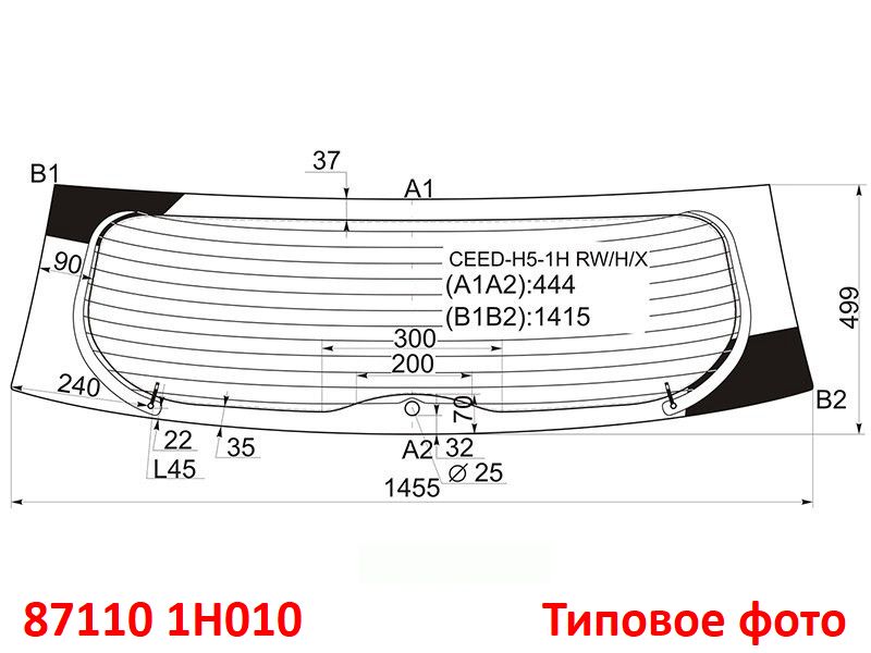 871101H010, 871101H020  Стекло заднее багажной двери хэтчбек KIA Ceed 1 (06-12) ED 4431BGNHW1H  - Типовое фото 9