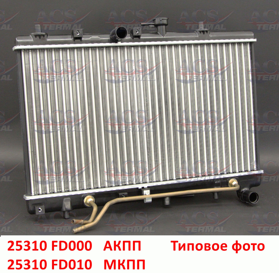 25310FD000, 25310FD010, 25310FD020 Радиатор системы охлаждения МКПП АКПП KIA Rio 1 (02-05) DC рестайлинг  - Типовое фото 4