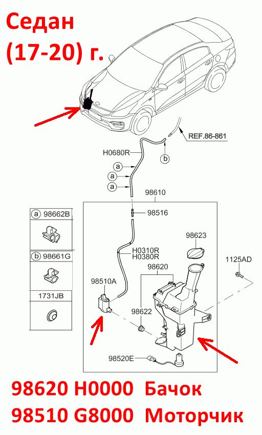 9851025000, 985101F000, 9851022000, 98510G8000 Насос моторчик стеклоомывателя KIA Rio 4=Hyundai Solaris 2=Accent Тагаз-8