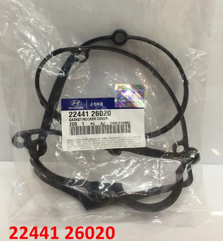 2244126020 Прокладка клапанной крышки KIA Rio 2=Cerato 1=Hyundai Accent 2 Тагаз=Getz=Verna 2=Elantra 3 XD=Matrix - 5