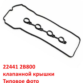 Прокладка клапанной крышки KIA Rio 4 / Ceed 2,3 / Soul 2,3 / Cerato 3,4 / Seltos 1 / Hyundai Solaris 2 / i20 2,3 / i30 2,3 / Elantra 5,6 / Creta 1,2 неоригинал (Корея) 224412B800