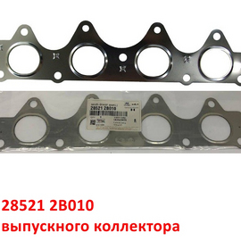 Прокладка выпускного коллектора KIA Rio 3 / Hyundai Solaris 1 оригинал 285212B010
