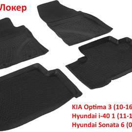 Коврики салона полиуретановые KIA Optima 3 (10-16), Hyundai i-40 1 (11-17), Sonata 6 YF (09-14)
