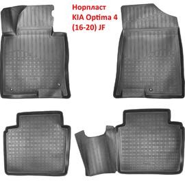 Коврики салона полиуретановые KIA Optima 4 (16-20) Norplast