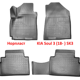 Коврики салона полиуретановые KIA Soul 3 (19- )
