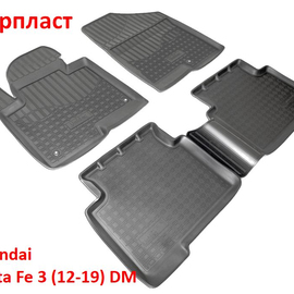 Коврики салона полиуретановые Hyundai Santa Fe 3 (12-19)