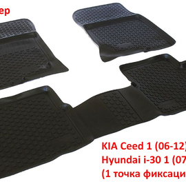 Коврики салона полиуретановые KIA Ceed 1 (06-09), Hyundai i-30 1 (07-12) (1 отв.)