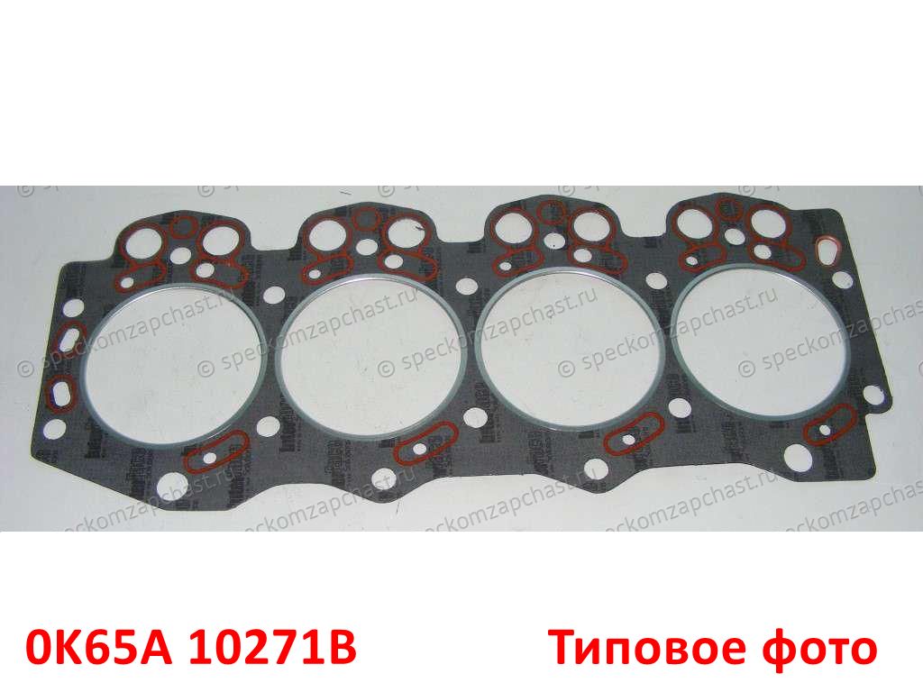 0K65A10271B Прокладка ГБЦ KIA Bongo 4 PU, K2500, K2700, K2900 (97-04) FR дизель V2.7 J2 - Типовое фото 4