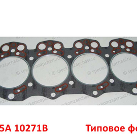 Прокладка ГБЦ (дизель) KIA K2500, K2700, … (97-04) FR / Bongo 4 PU, K2500, K2700, … (04- ) PU графитовая неоригинал (Корея) 0K65A10271B