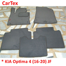 Коврики салона ворсовые KIA Optima 4 (16-20) CarTex серые