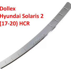 Накладка заднего бампера защитная Hyundai Solaris 2 (17-20) стальная Dollex