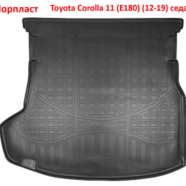 Коврик багажника полиуретановый Toyota Corolla 11 (E180) (12-19)